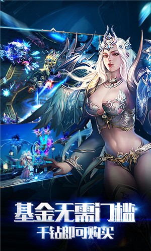 灵光文明截图2