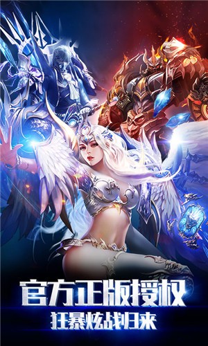 灵光文明截图3