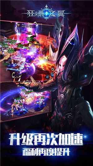 灵光文明截图4
