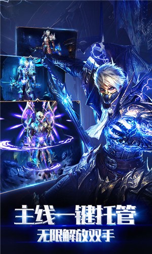 灵光文明截图1