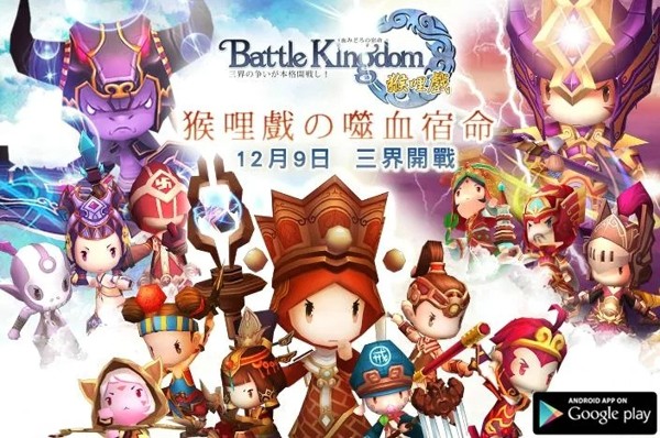 猴哩戏噬血宿命截图2