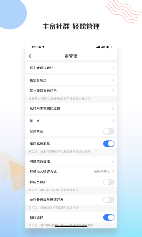 友讯截图4