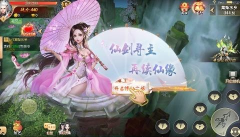 上古神魔截图3