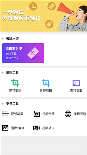 视频提取截图1