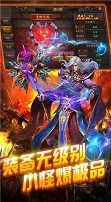 创世封神截图3