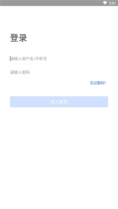 小胖熊截图2