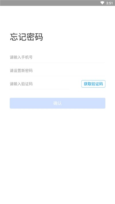 小胖熊截图1