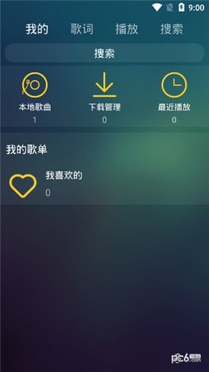 麋鹿音乐截图2