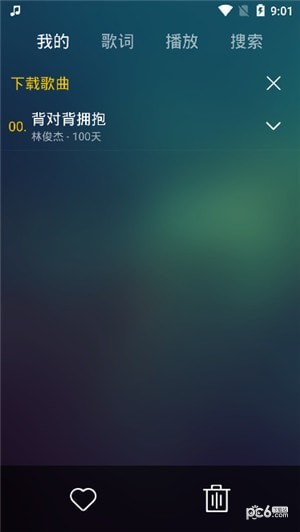 麋鹿音乐截图4