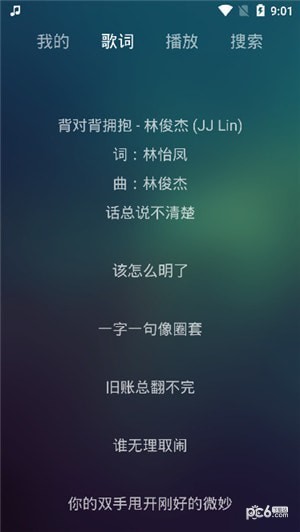 麋鹿音乐截图5