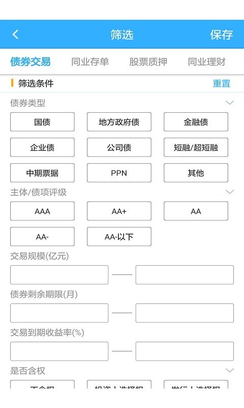 小融虾截图4