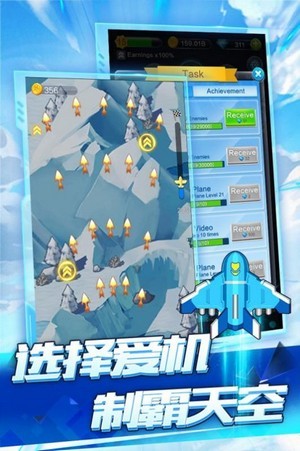 飓风空袭截图1