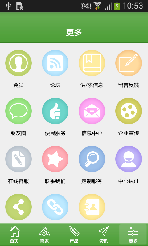 河南生态养殖网截图2