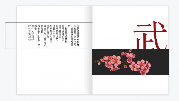 逍遥江湖截图2