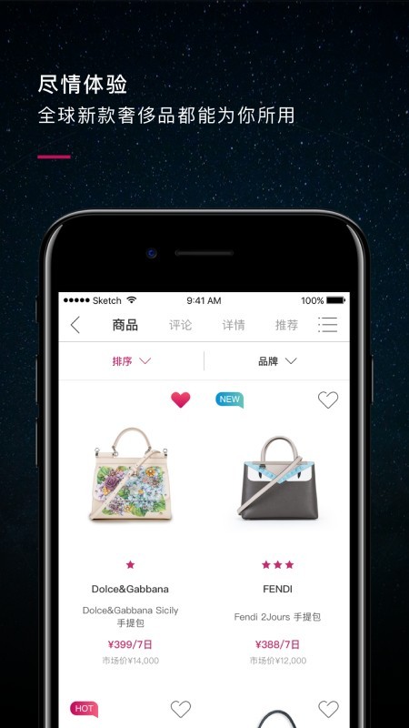 星洞截图3