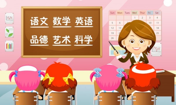 儿童小学课堂截图1