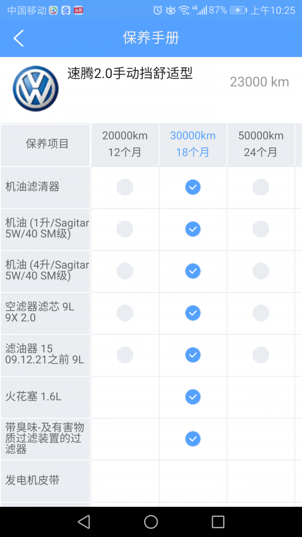 透明车间截图3