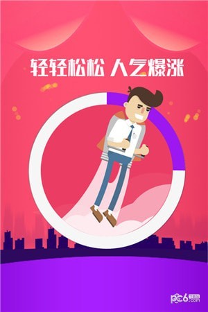 快抖热门助手截图1