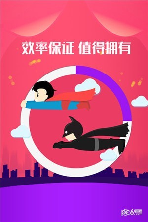 快抖热门助手截图2