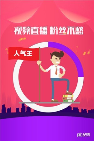 快抖热门助手截图3