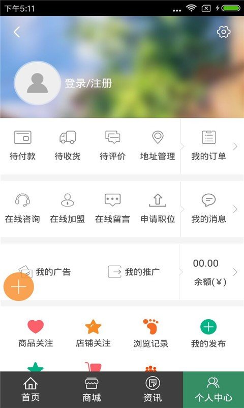 新疆美食网截图2