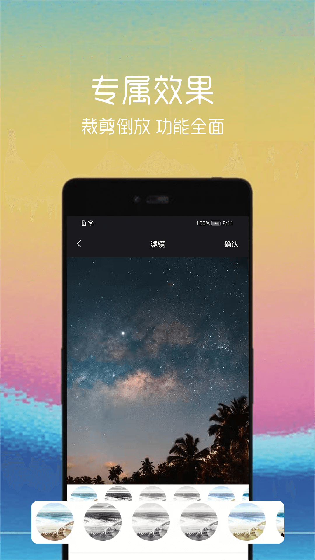 视频转gif截图3