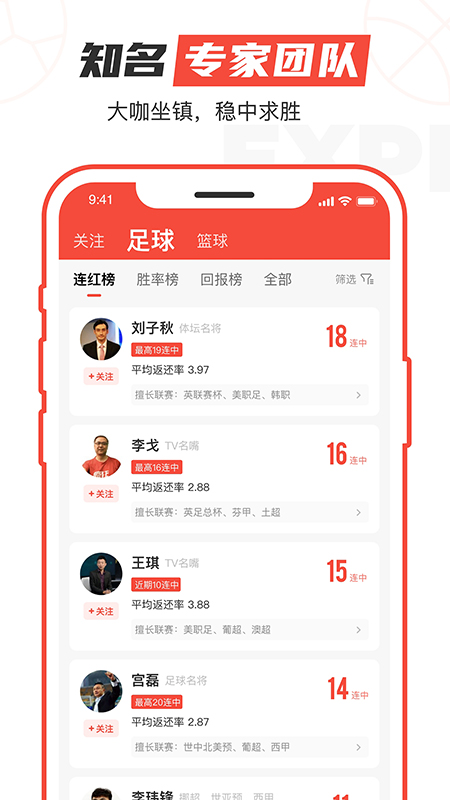 极速有料截图4