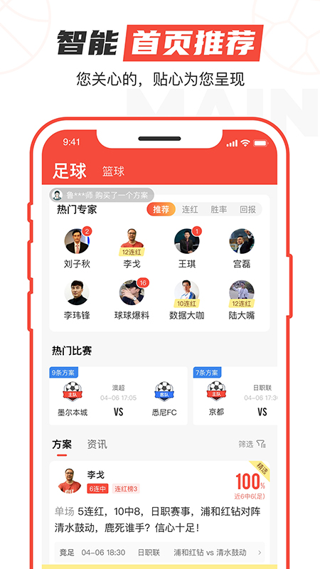 极速有料截图1