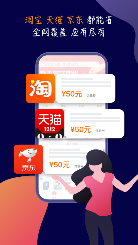 饭粒团截图3