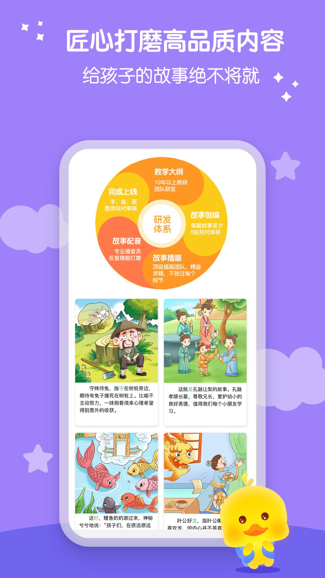春暖爱阅读截图4