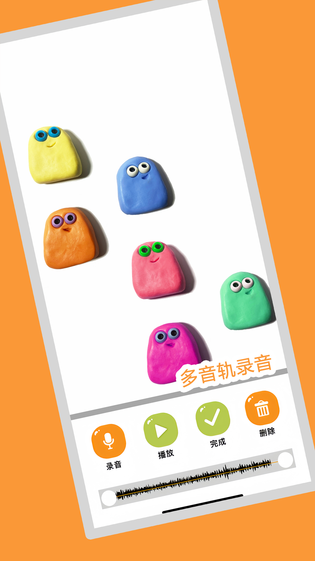 小羊飞飞截图3