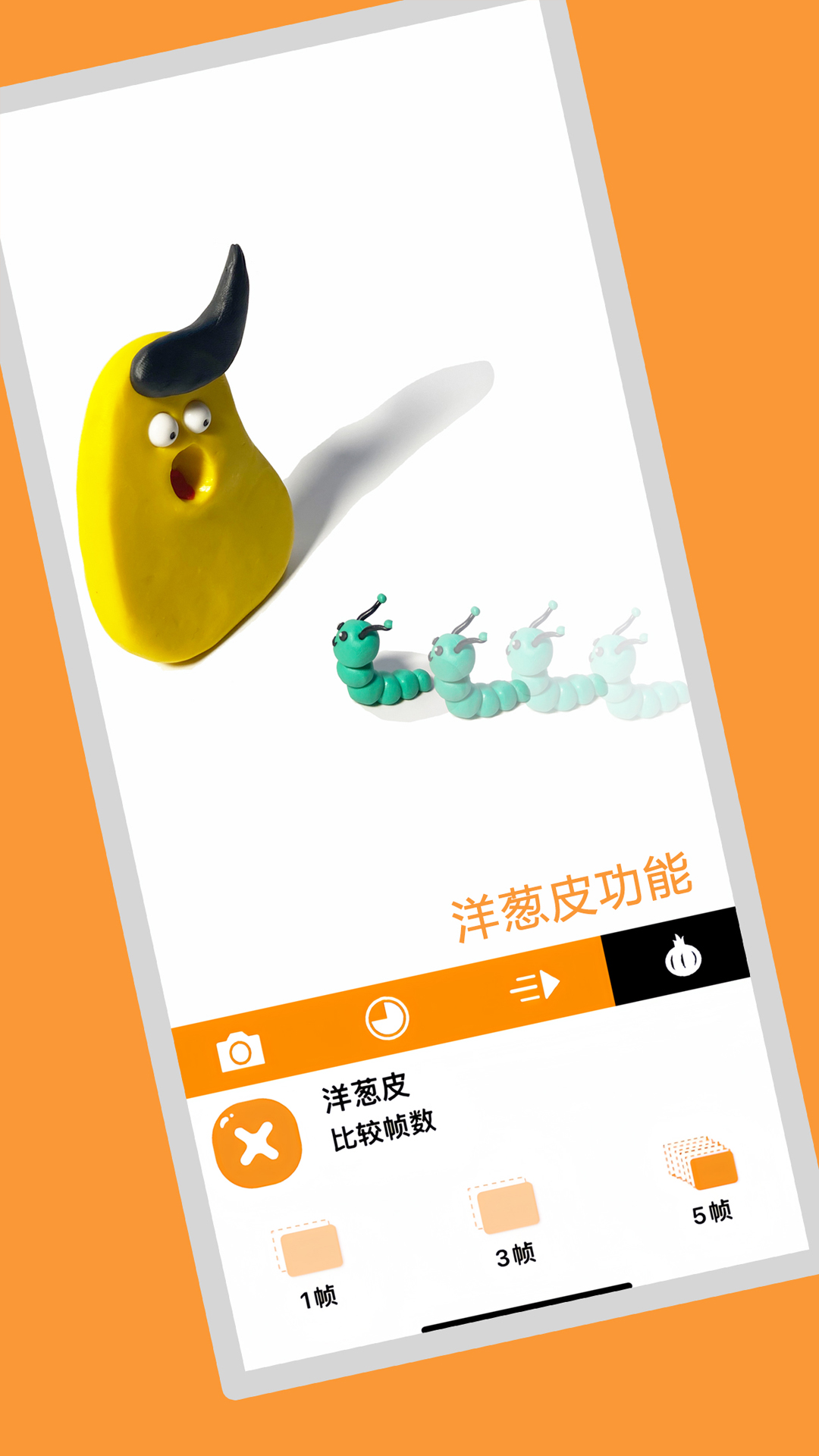 小羊飞飞截图2