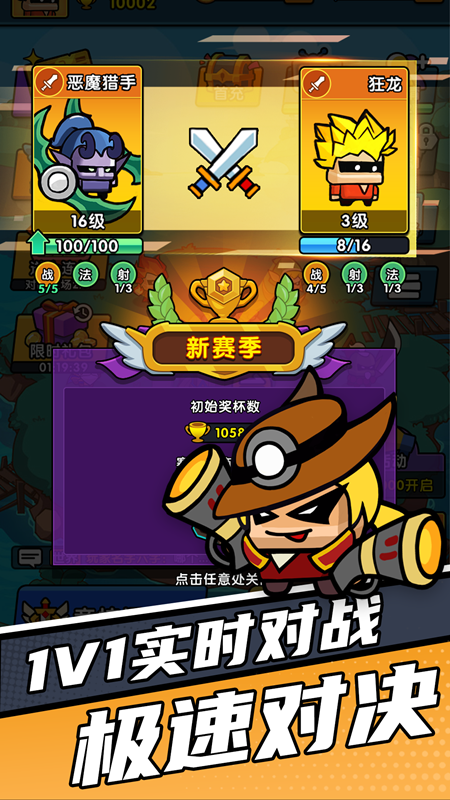 时空边际截图2
