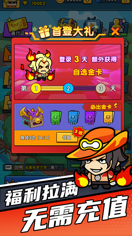 时空边际截图5