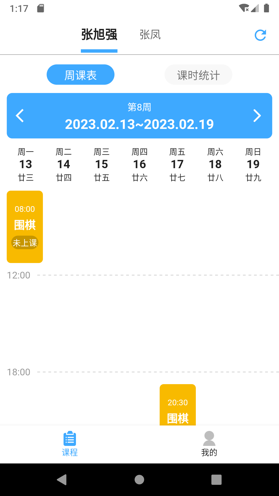 俏成长截图1