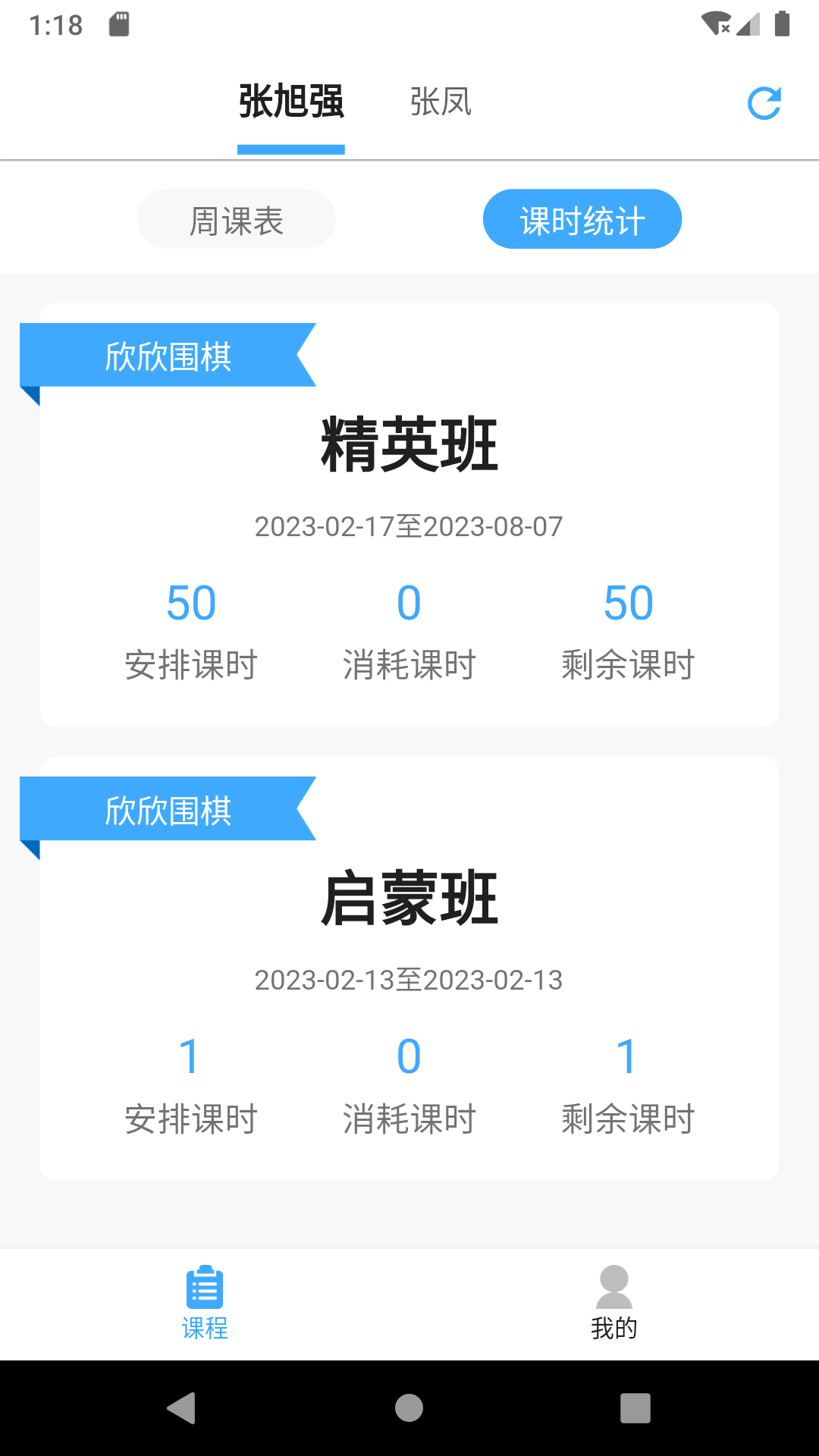 俏成长截图3