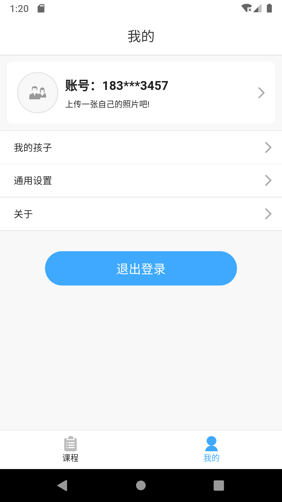 俏成长截图5