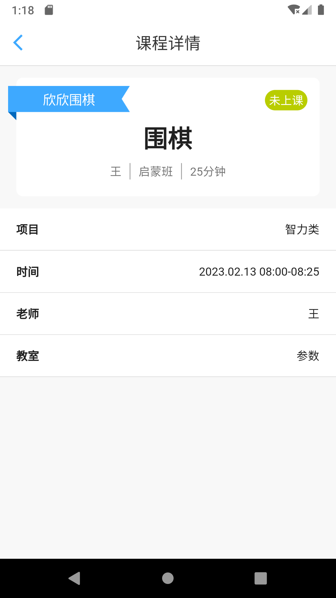 俏成长截图4