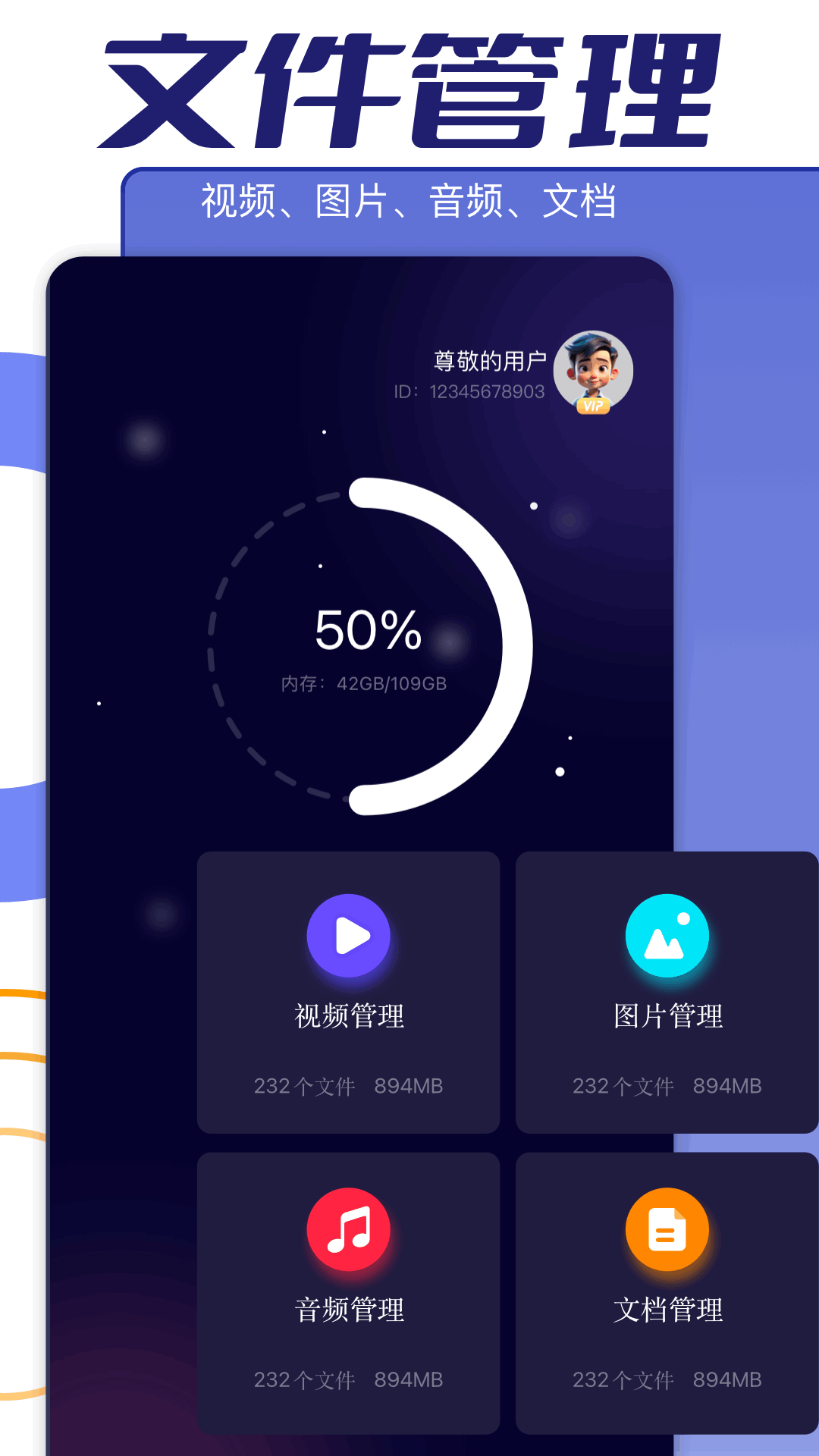 甲壳虫adb截图3