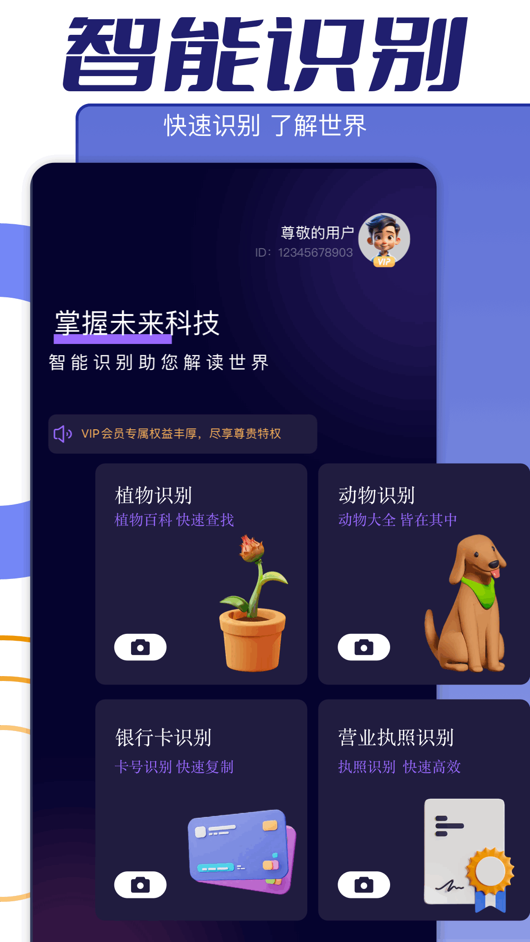 甲壳虫adb截图2