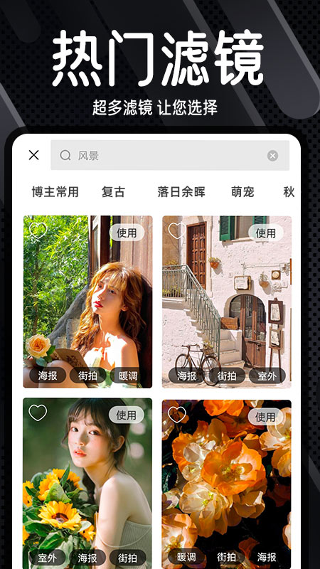 dazz复古胶片相机截图4