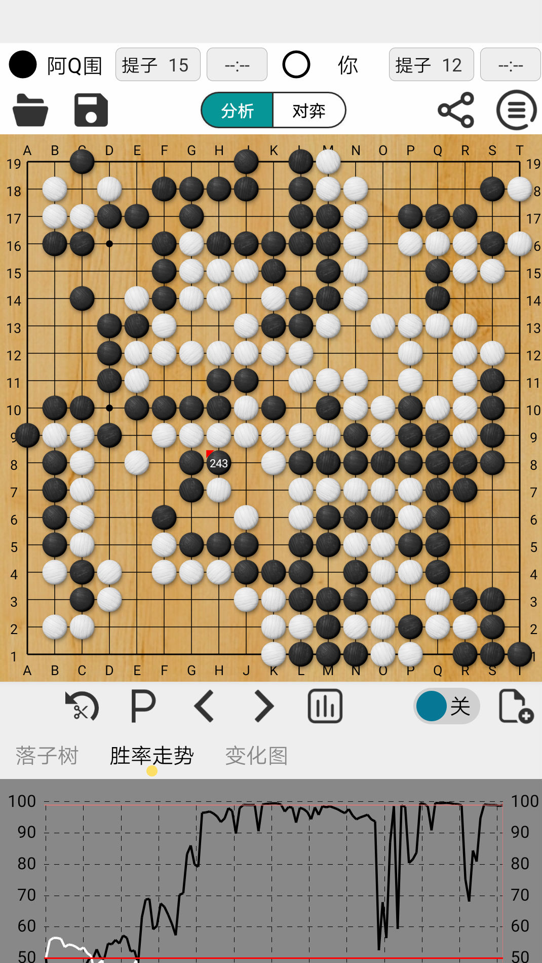 阿q极速版截图3