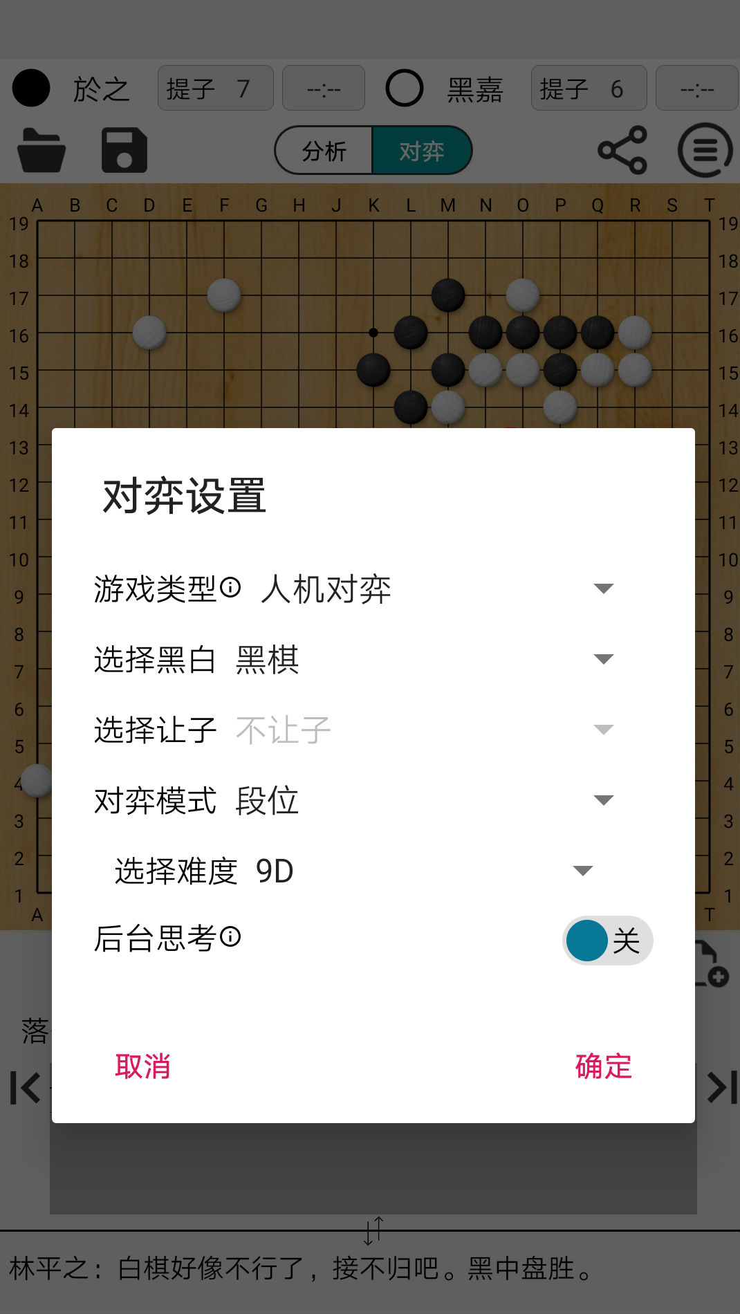 阿q极速版截图4