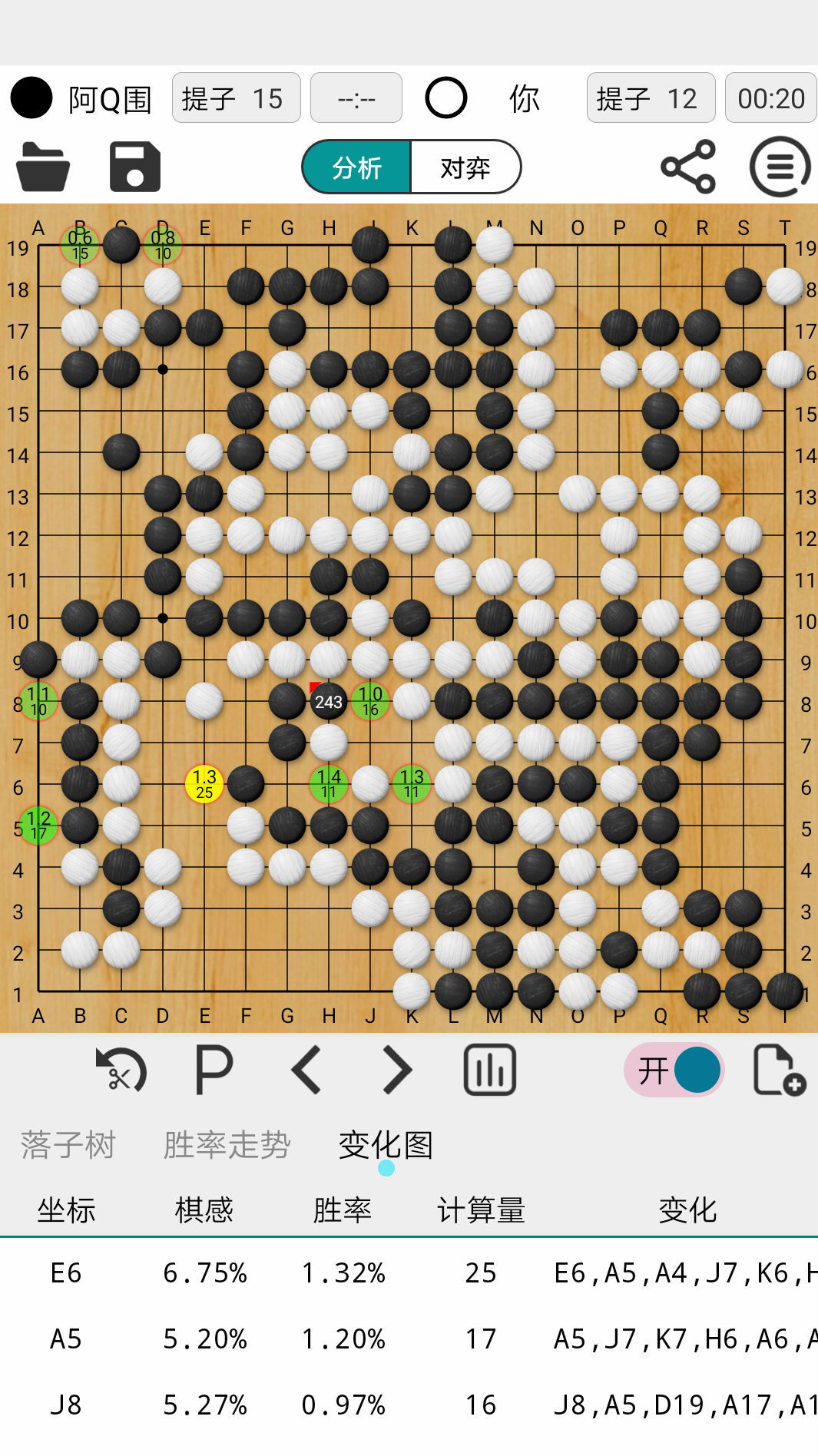 阿q极速版截图5