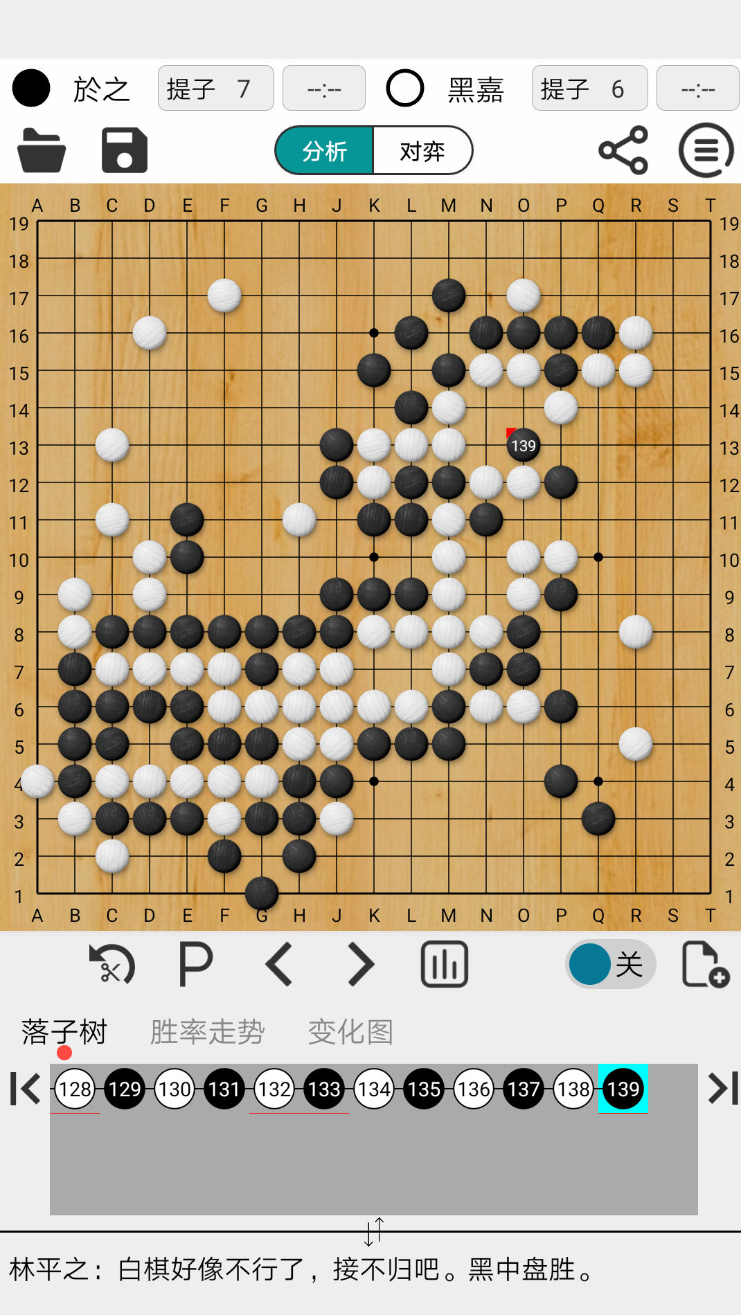 阿q极速版截图2