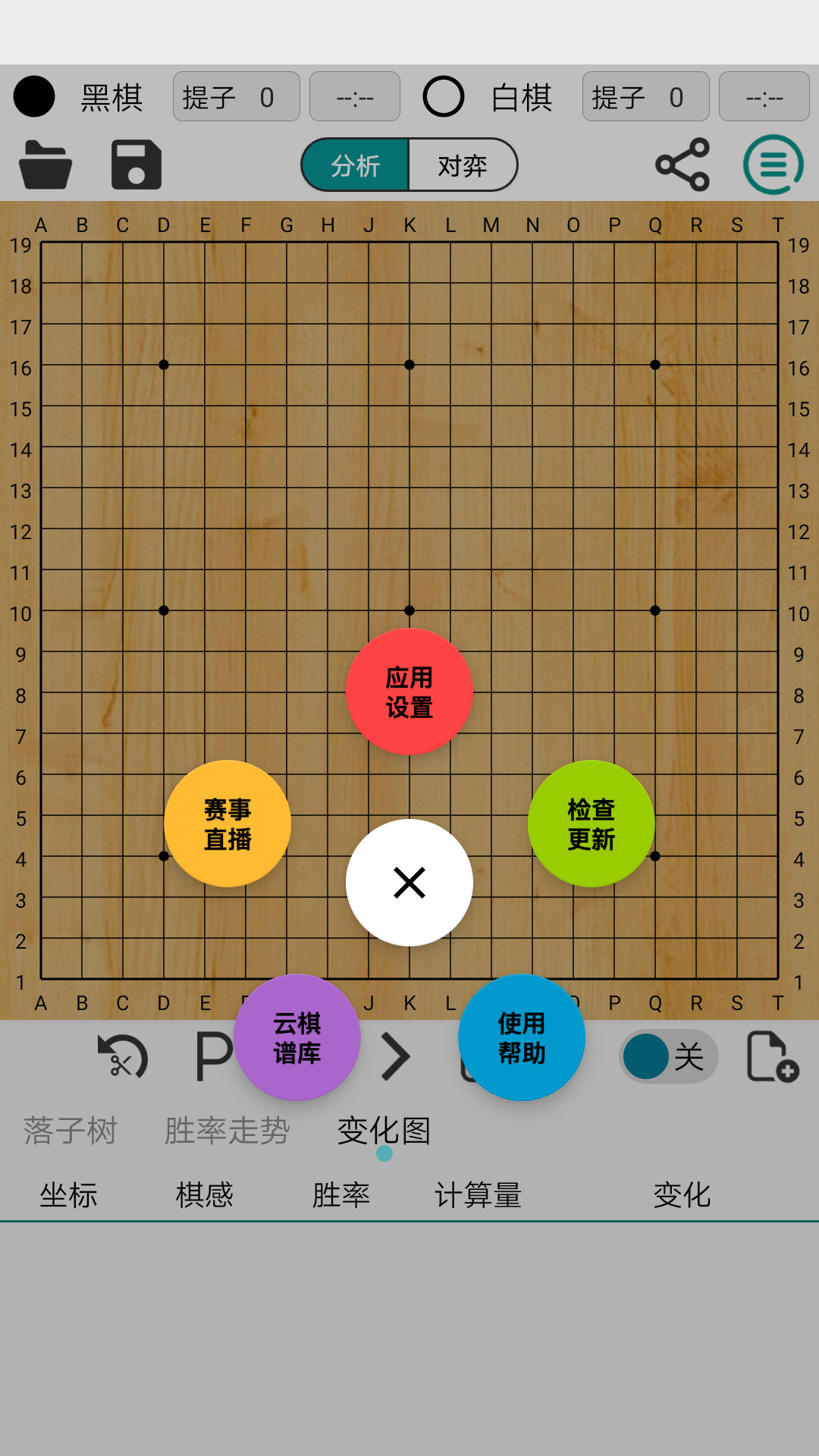 阿q极速版截图1