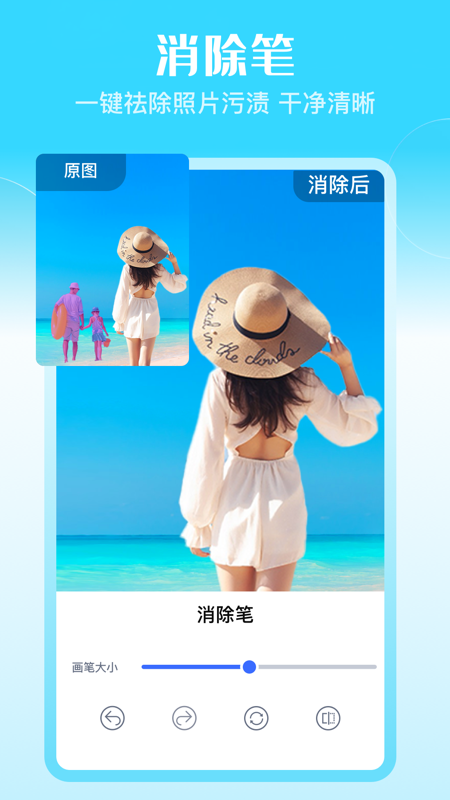 飞映设计截图5