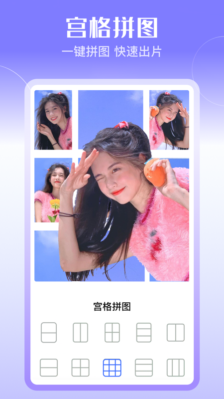 飞映设计截图4