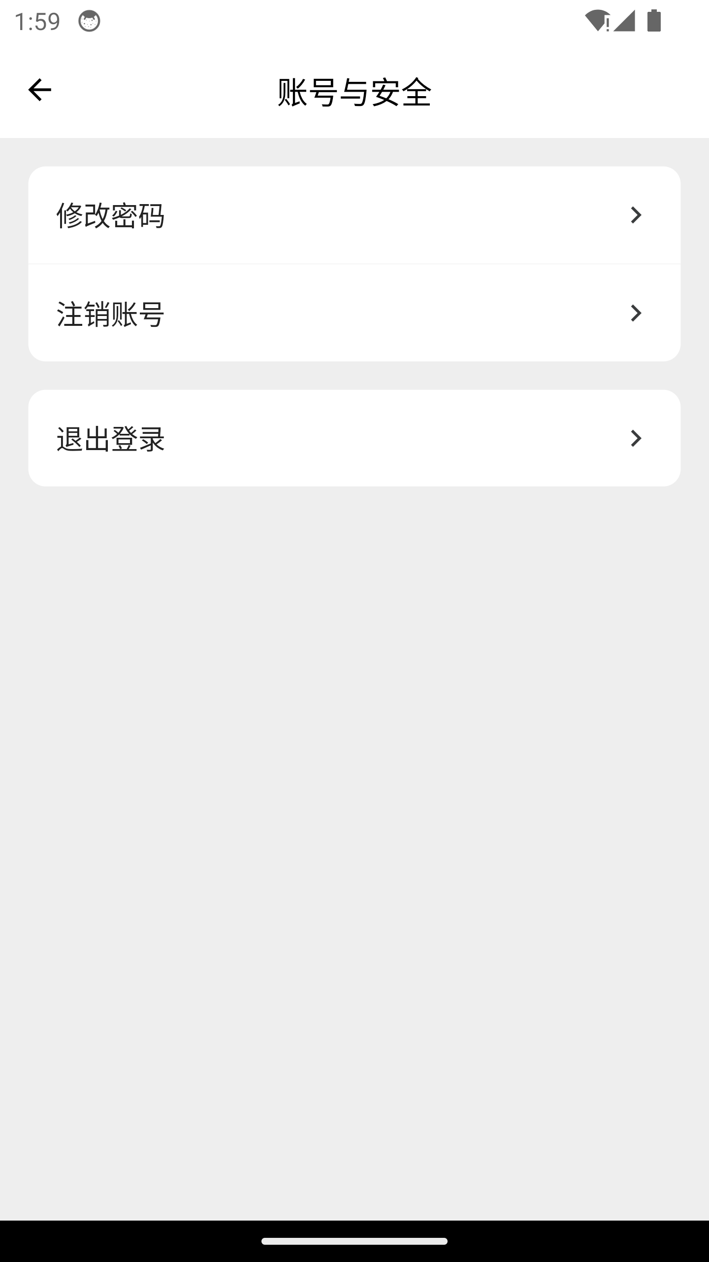 典道截图5