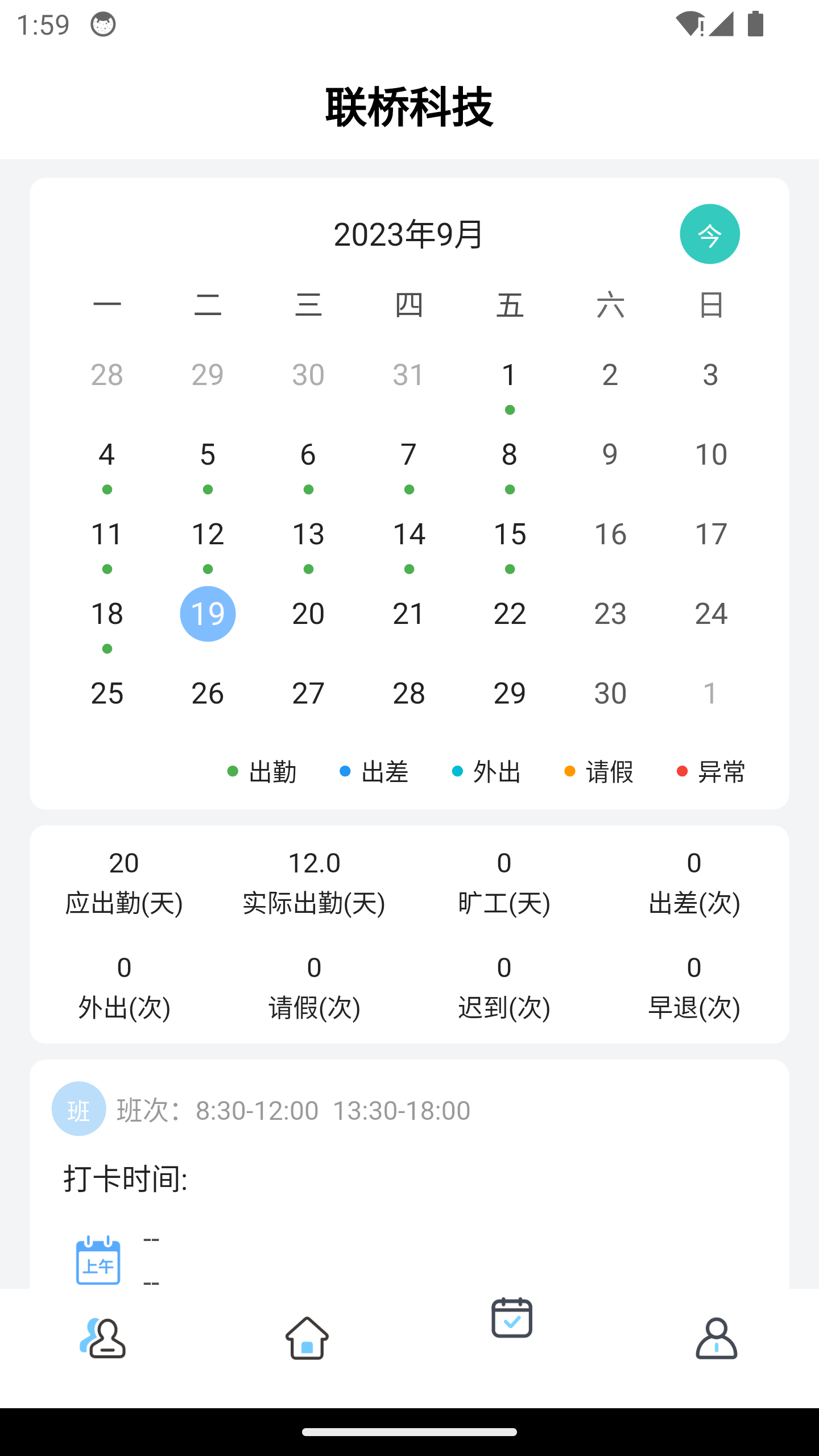 典道截图4